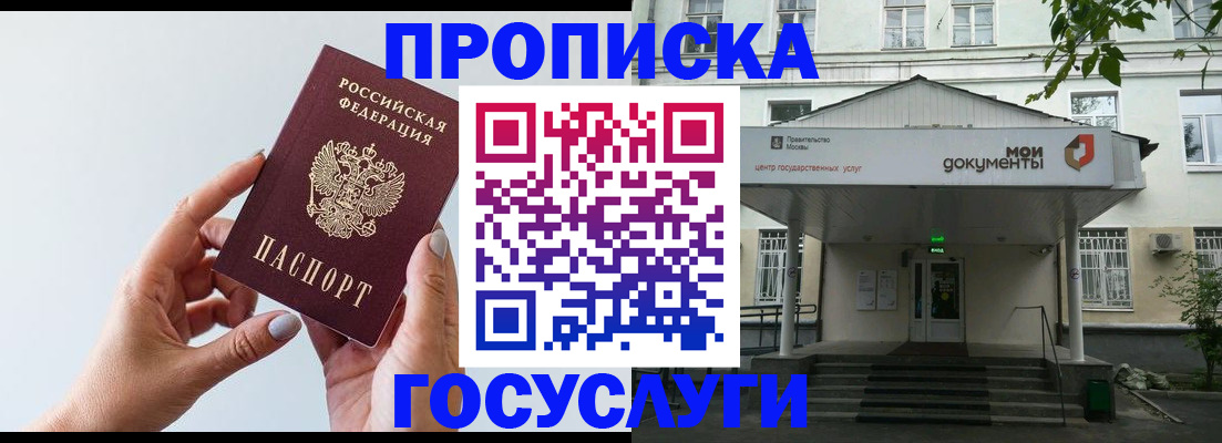 форма 3 в Дальнереченске