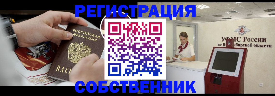 найти адрес прописки в Дальнереченске
