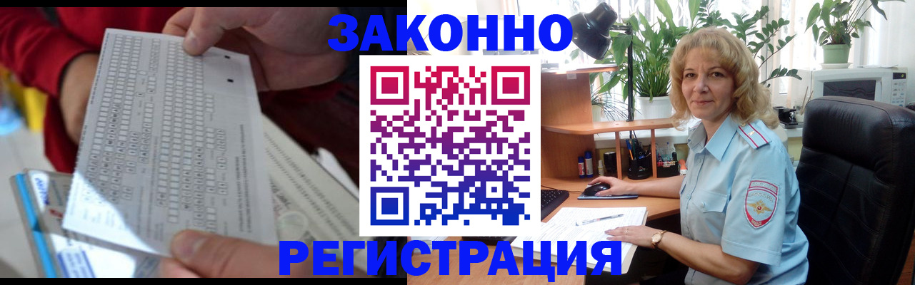 временная регистрация собственник в Дальнереченске